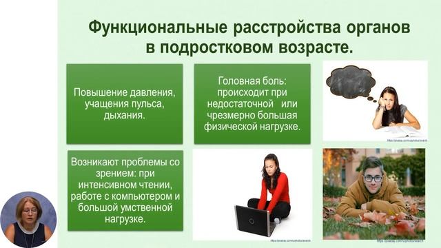 Развитие личности, 5-й класс, Я становлюсь взрослым смотреть онлайн