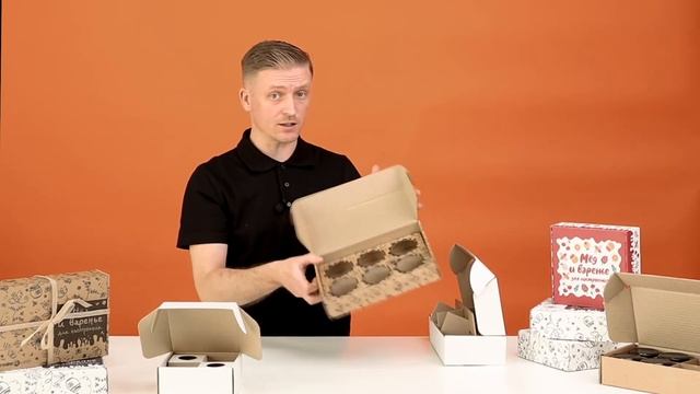 Картонные коробки под банки: показываем оригинальные варианты упаковки с фиксирующими ложементами смотреть онлайн