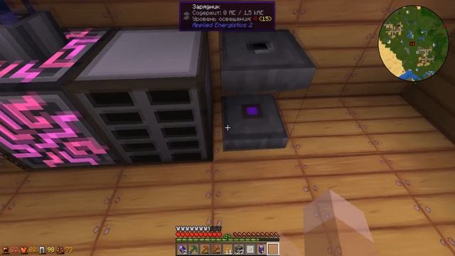Выживание на Техно-магической сборке! Делаем МЭ Контроллер из мода Applied Energistics 2 [7 серия] смотреть онлайн