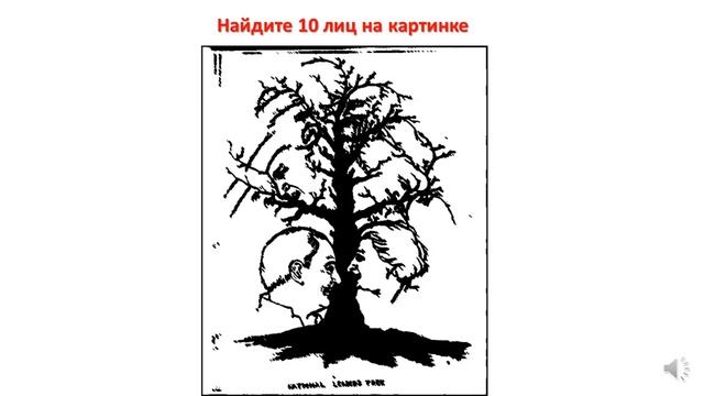 Упражнения для тренировки памяти и внимания смотреть онлайн