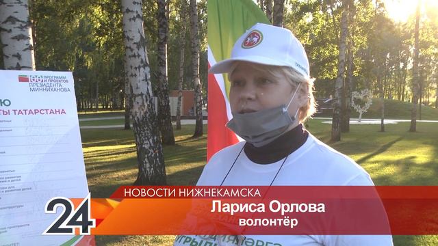 В Нижнекамске собирают пожелания для Минниханова смотреть онлайн