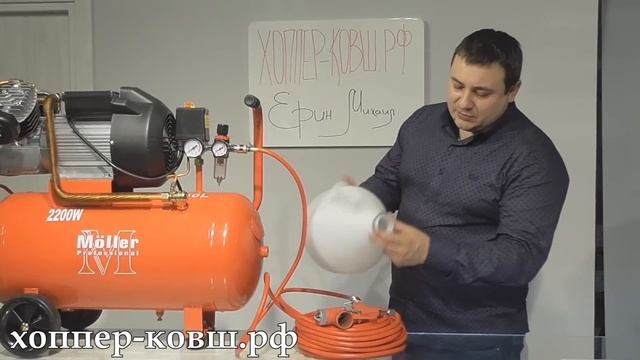 Обзор установки для штукатурки и отделки "Профи R-01" от портала хоппер-ковш.рф смотреть онлайн