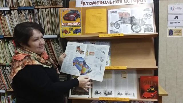 Автомобильные истории смотреть онлайн