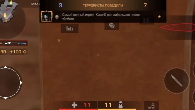 САМЫЙ ЛУЧШИЙ ИГРОК МИРА?!📲#en9rjee #maloy #h9ije #standoff2 смотреть онлайн