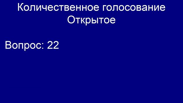30-е заседание Законодательного собрания Ленинградской области смотреть онлайн