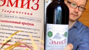 Что такое ЭМИЗ?