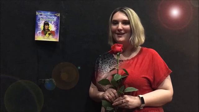 Соседко Мария - «Твой образ» (стихи Ольги Фокиной) смотреть онлайн