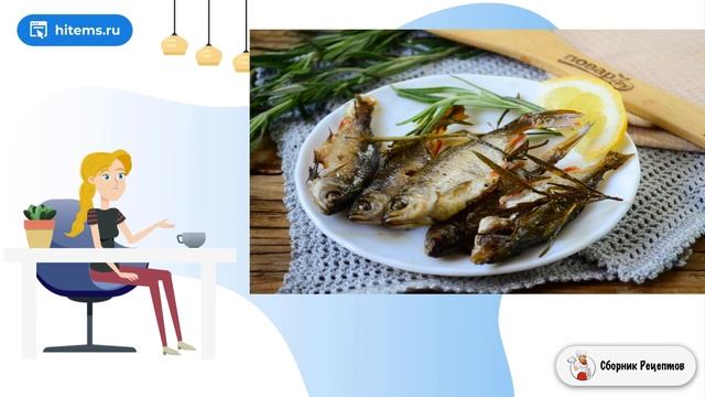 Сборник рецептов