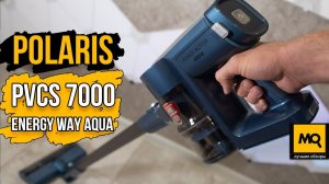 Polaris PVCS 7000 Energy WAY AQUA обзор. Вертикальный пылесос с электроприводом в щетке