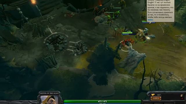 [TheJacke]- Обучение в Dota 2 смотреть онлайн