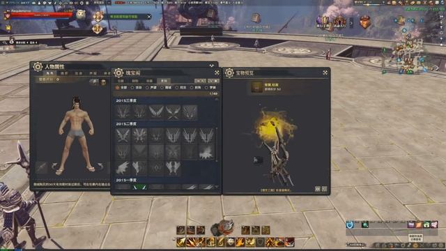 Revelation Online #13 - ВСЕ ДОСТУПНЫЕ КРЫЛЬЯ на персонажей. Обзор смотреть онлайн