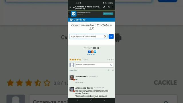 КАК СКАЧАТЬ ВИДЕО С ЮТУБ? [Quandyq Azamat] смотреть онлайн