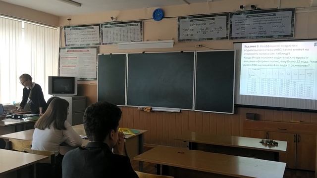 Защита проекта 