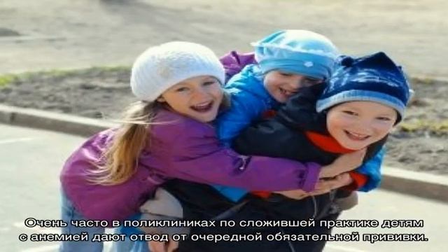 Доктор Комаровский о гемоглобине у детей смотреть онлайн