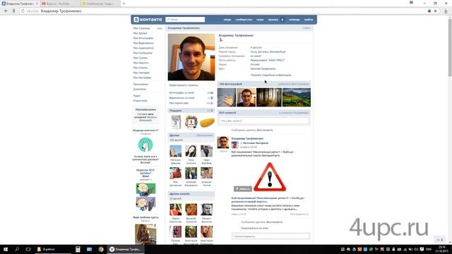 Смайлики в статус ВКонтакте смотреть онлайн