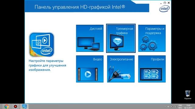 СПОСОБ КАК УСКОРИТЬ СВОЙ ПК (+60 FPS) AMD INTEL смотреть онлайн