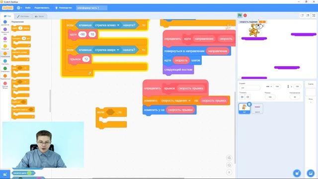 Уроки Scratch / Как сделать игру Платформер на Скретч / Часть 2 смотреть онлайн