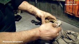 Geely Emgrand Ремонт МКППJL-S170 разбор дефектовка  замена  подшипников Часть 1 Авторемонт