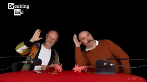 Breaking Bad с Климом Жуковбергом S04E03