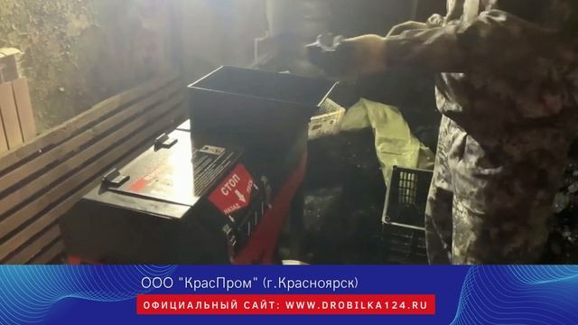 Дробилка угля для котла автоматического смотреть онлайн