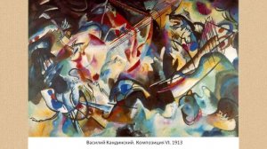 Лекция «Русский авангард»  из цикла «Вершины русского искусства: от иконы до авангарда».