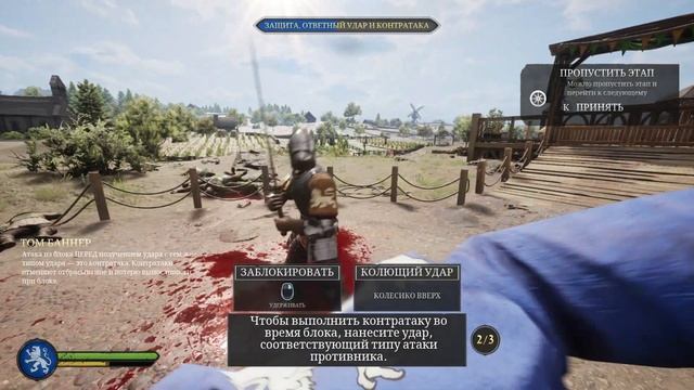 Chivalry 2 - БИТВЫ СРЕДНЕВЕКОВЫХ РЫЦАРЕЙ В ЖЕСТОКИХ СРАЖЕНИЯХ смотреть онлайн