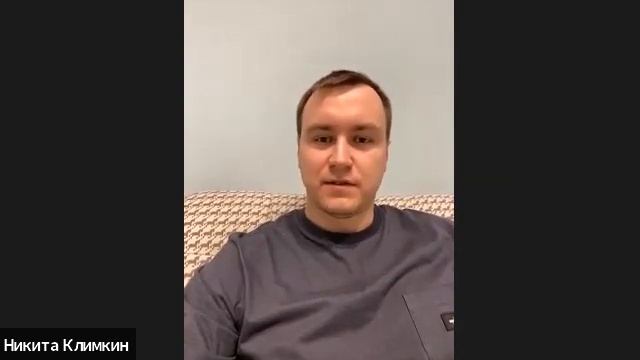 Привлёк 1,8 млн на открытие нового маникюрного салона. Отзыв от Никиты Климкина. смотреть онлайн