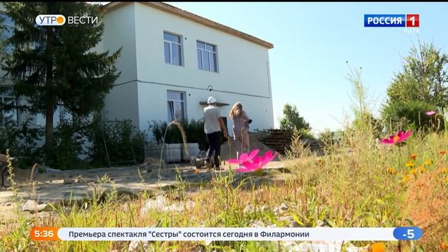 Капремонт проведут в 49 школах Забайкалья в 2023 году смотреть онлайн