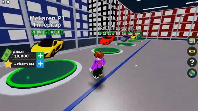 БОГАТЫЙ vs БЕДНЫЙ | Vehicle Tycoon | Roblox | (перезалив) смотреть онлайн