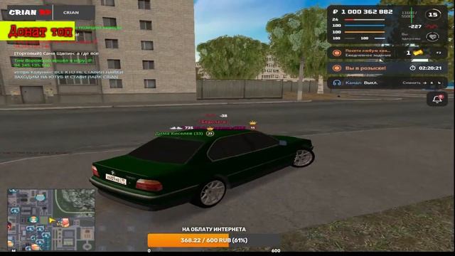 ? ? ИГРАЕМ В MTA ?? смотреть онлайн