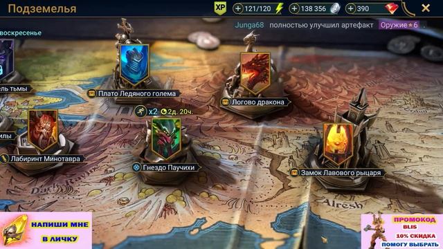Raid Shadow Legends Арбитр Челендж Итоги ПОБЕДА РОЗЫГРЫШ 2 Аккаунтов Мой и aZuvoKS смотреть онлайн