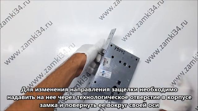 Замок врезной BORDER 79045 ЗВ4-3-85М.В26.У2 смотреть онлайн