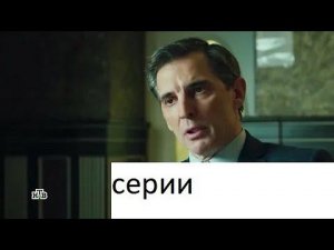 Сериал «Адмиралы района» 2 ой сезон 13 я – 14 я серии  Анонс