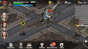 Земля мертвых:выживание. Лут с упавшего вертолёта