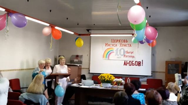 2019. 10 лет нашей церкви! смотреть онлайн