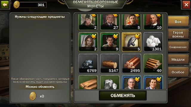 Z Day HeartsOfHeroes отвечаю на ваши вопросы смотреть онлайн