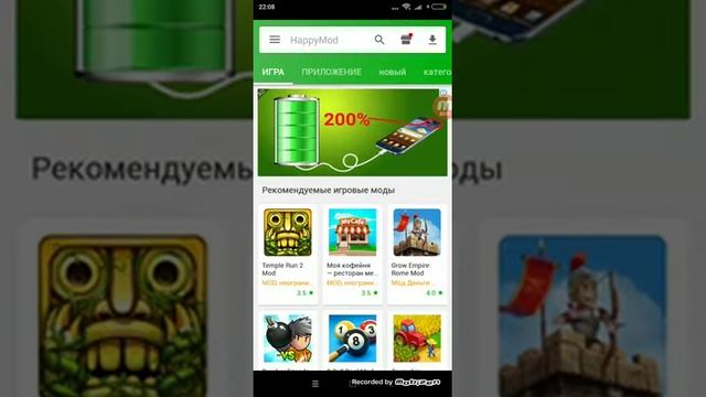 Я расскажу как скачать spiderman2 ссылка на хеппи мод в опесании смотреть онлайн