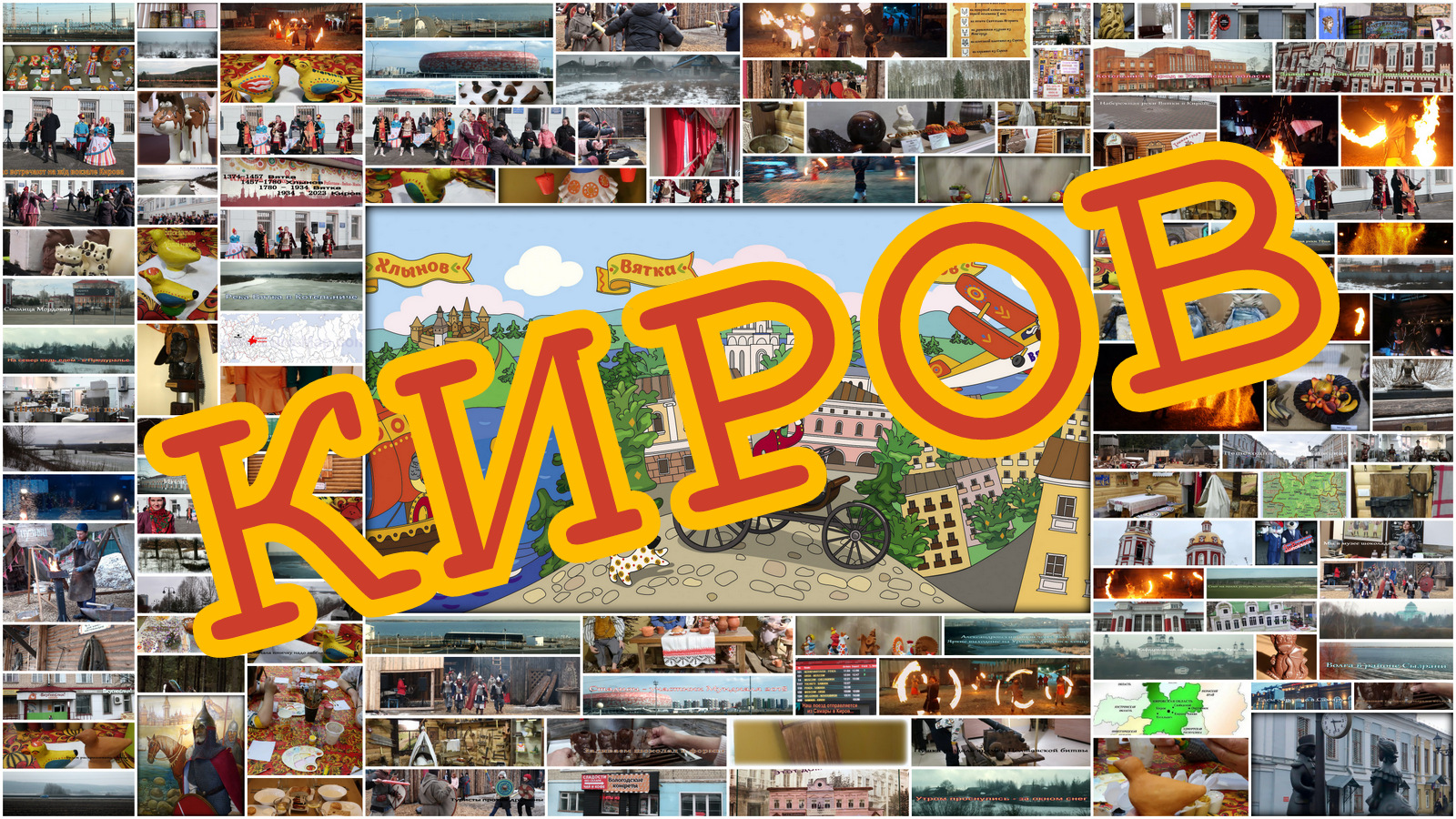 2023 Урал 3 смотреть онлайн