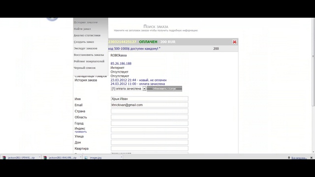 Для сотрудников - как отключать людей от тест драйва доход 5
