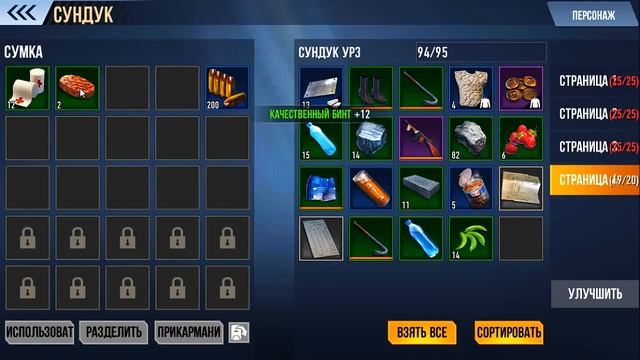 The Outlived РАЗВИВАЕМСЯ РЕЙДИМ ПОМОЩЬ С РЕСУРСАМИ смотреть онлайн