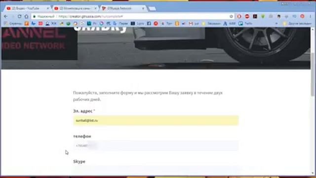 Как подключить монетизацию своего канала или канала клиента. Медиасеть GT Russia. Пример 2-й смотреть онлайн