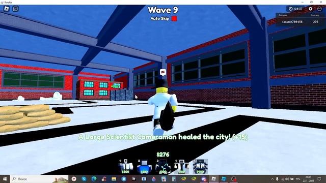 прохожу только учеными идея (ЦЕЗАРЬ) смотреть онлайн