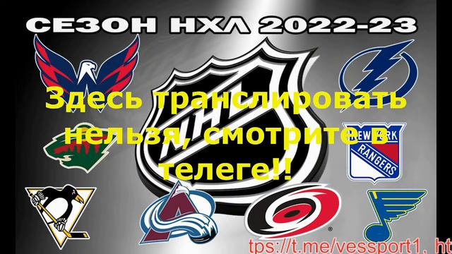 🔴 Лос-Анджелес Кингз — Эдмонтон Ойлерз. СЕЗОН НХЛ 2022-23!!! смотреть онлайн