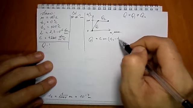 задача №1118 смотреть онлайн