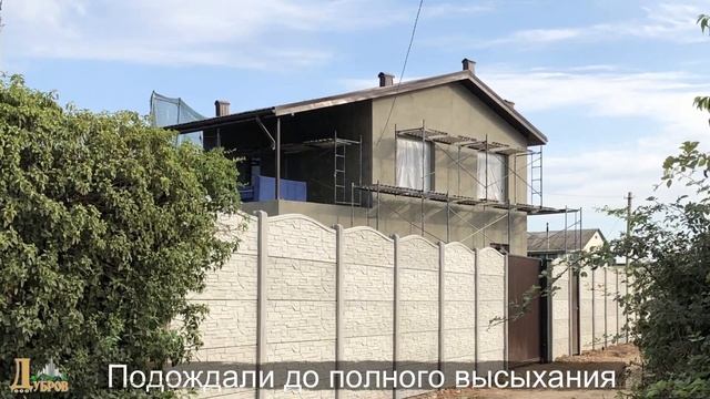 Утепление фасада, штукатурка короед смотреть онлайн