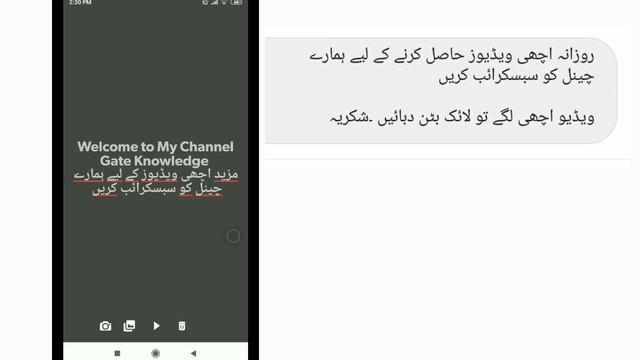 Make Text Intro in Mobile Using Android Application (easy steps)| Get Knowledge смотреть онлайн