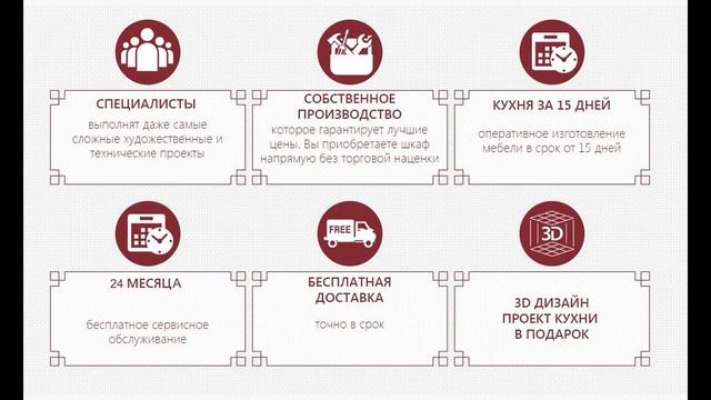 Кухни в Минске под заказ смотреть онлайн