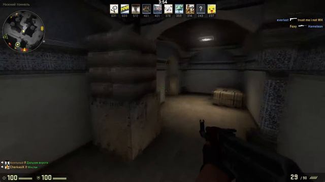 Неподфортира Agara Dota [10] смотреть онлайн