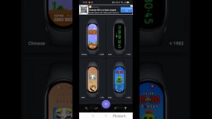 Как установить игру на  mi band 7