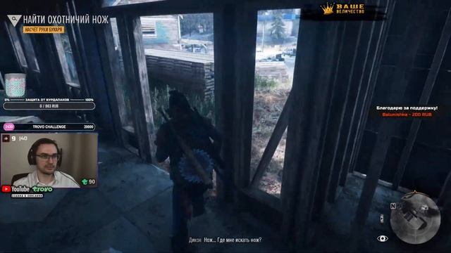 DAYS GONE ◾️ #10 ⚜️ ПОРА ПО-ОХОТИТЬСЯ НА ОРДУ ⚜️ СЛОЖНО II. смотреть онлайн